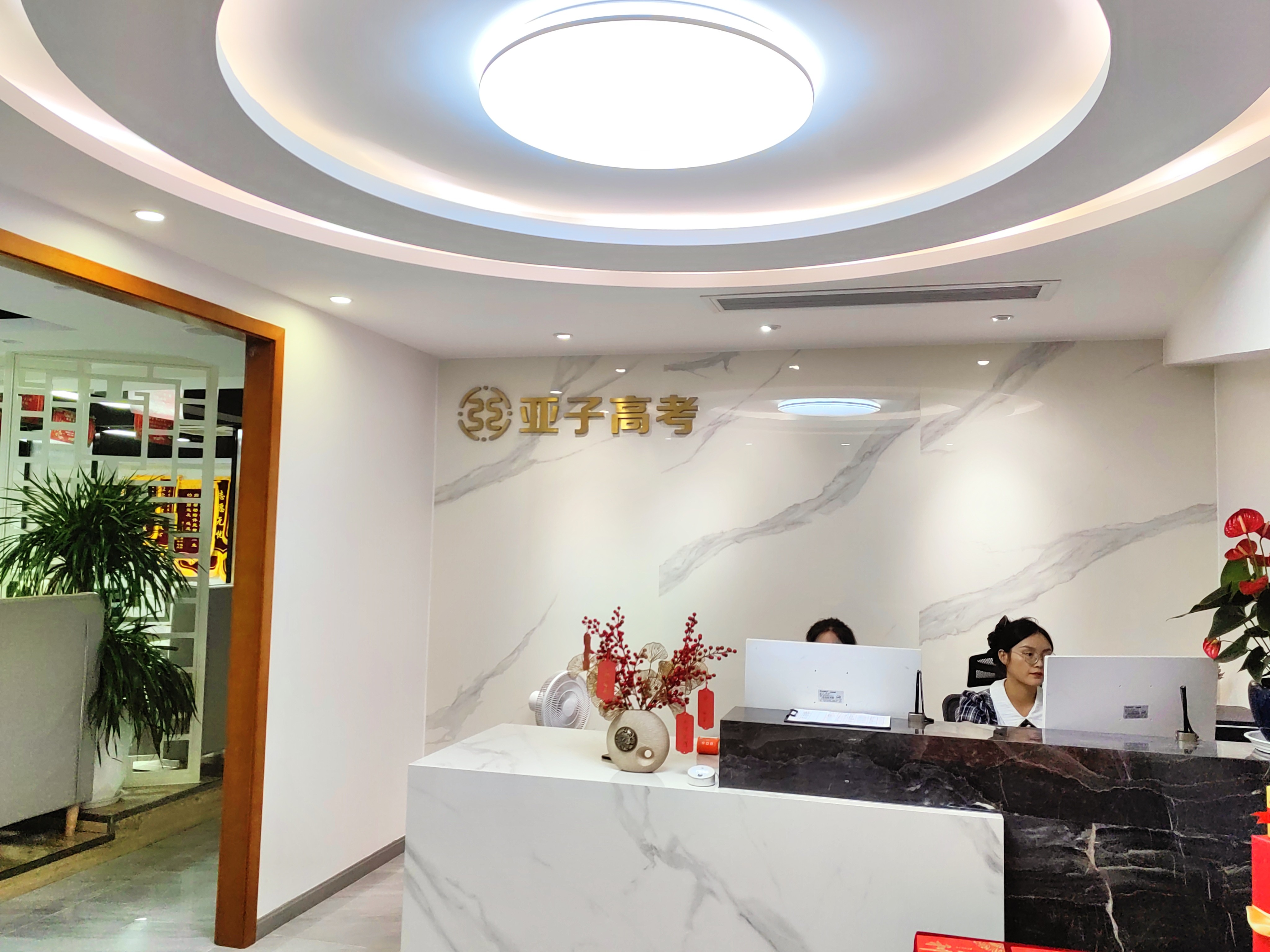 亚子高考：专注升学，初心不改，始终如一