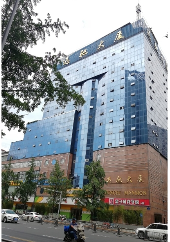 四川亚子教育咨询有限公司