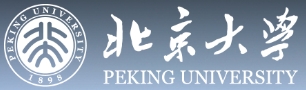 北京大学