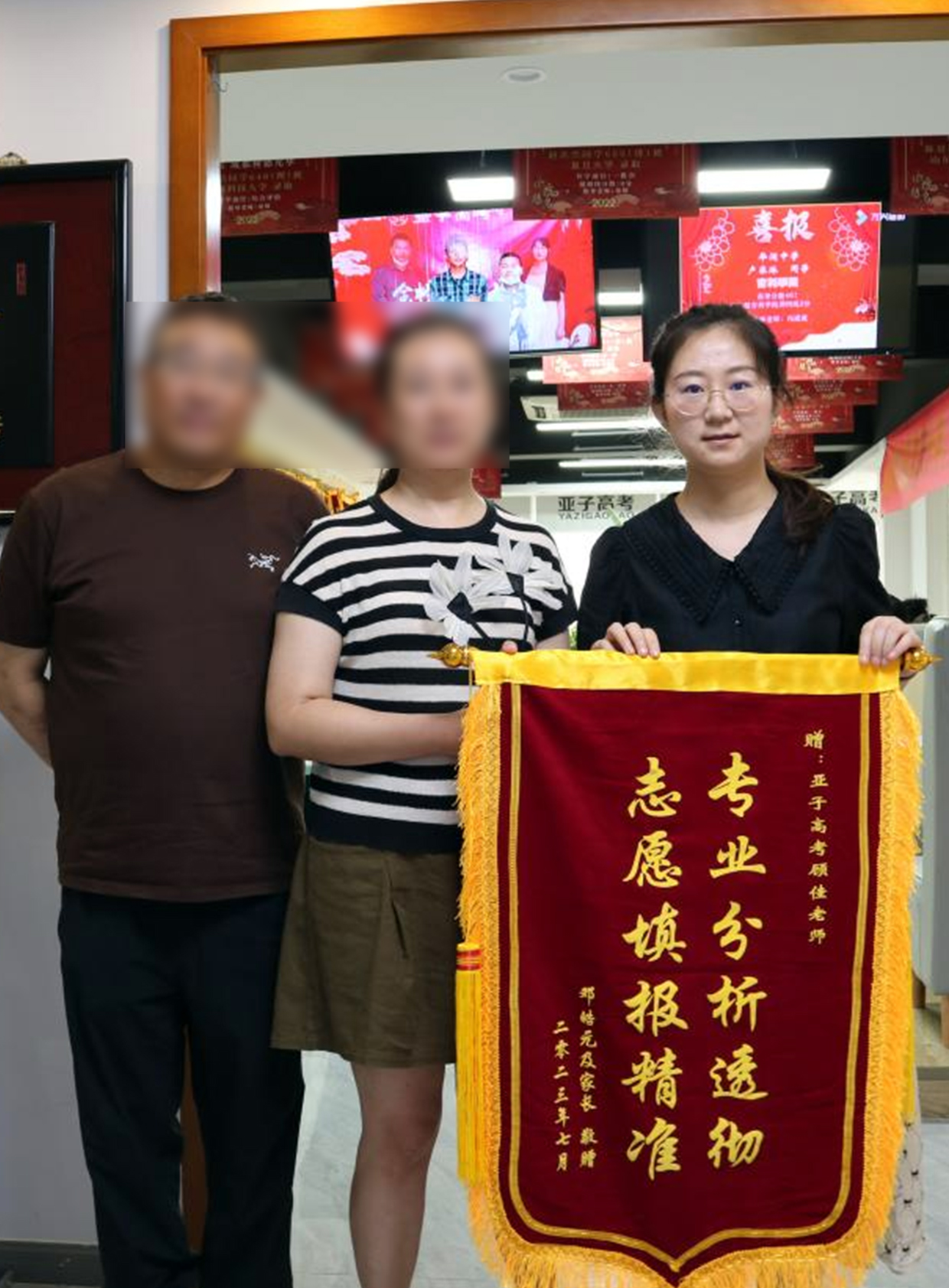 嘉外锦江 邓*元同学