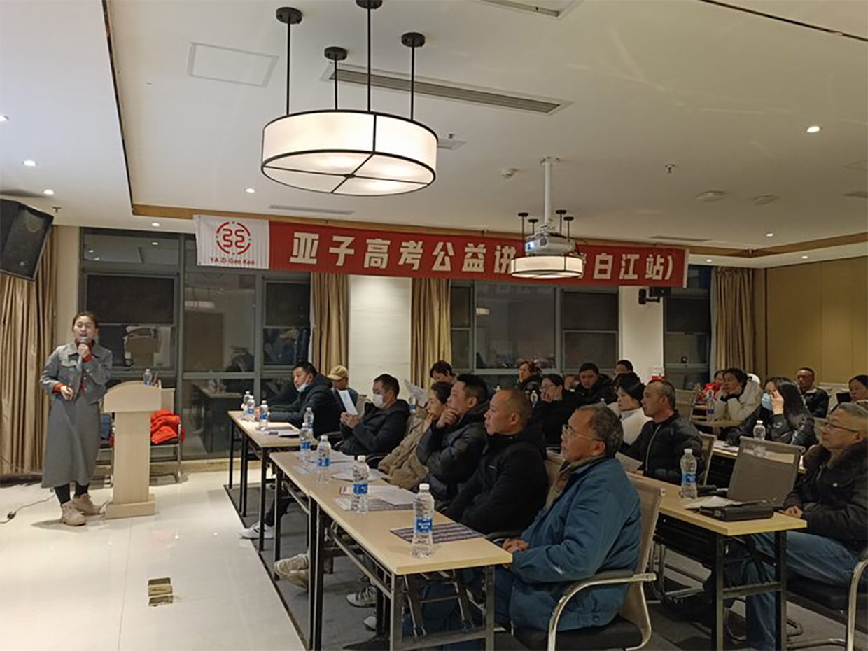 顾佳老师青白江专场——如何实现选择大于努力？