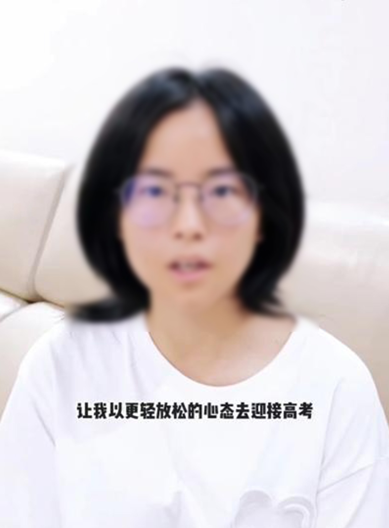 香城中学  鲁*同学