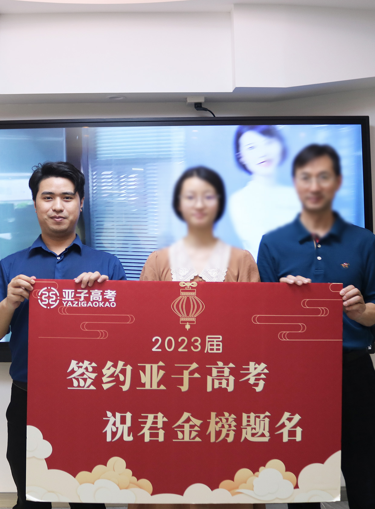 树德协进  杨*川同学