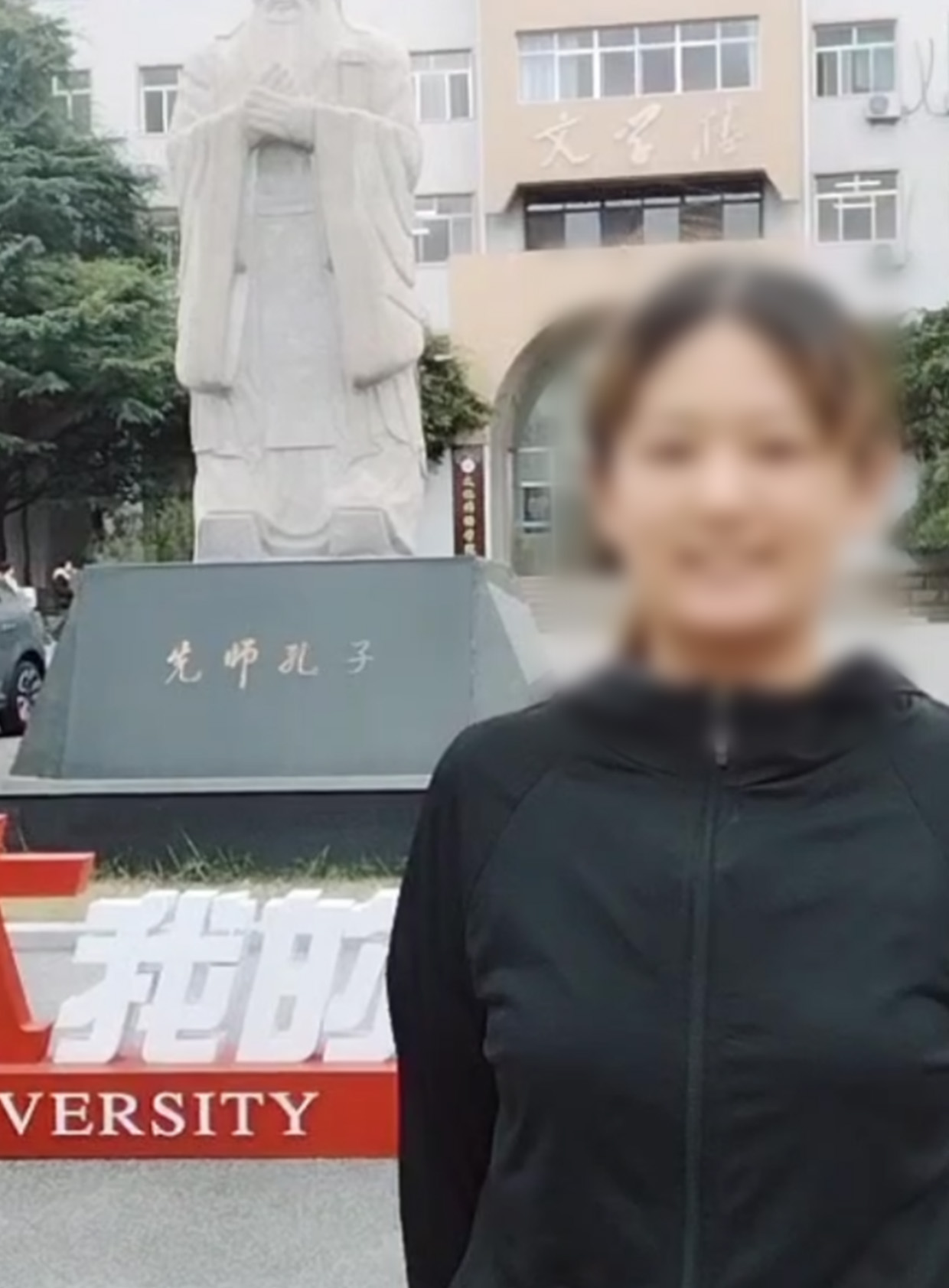 新都一中  龙*同学