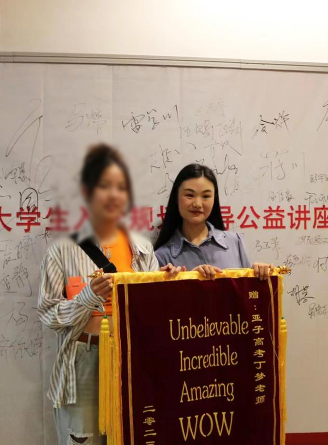 华西中学  黄*瑶同学