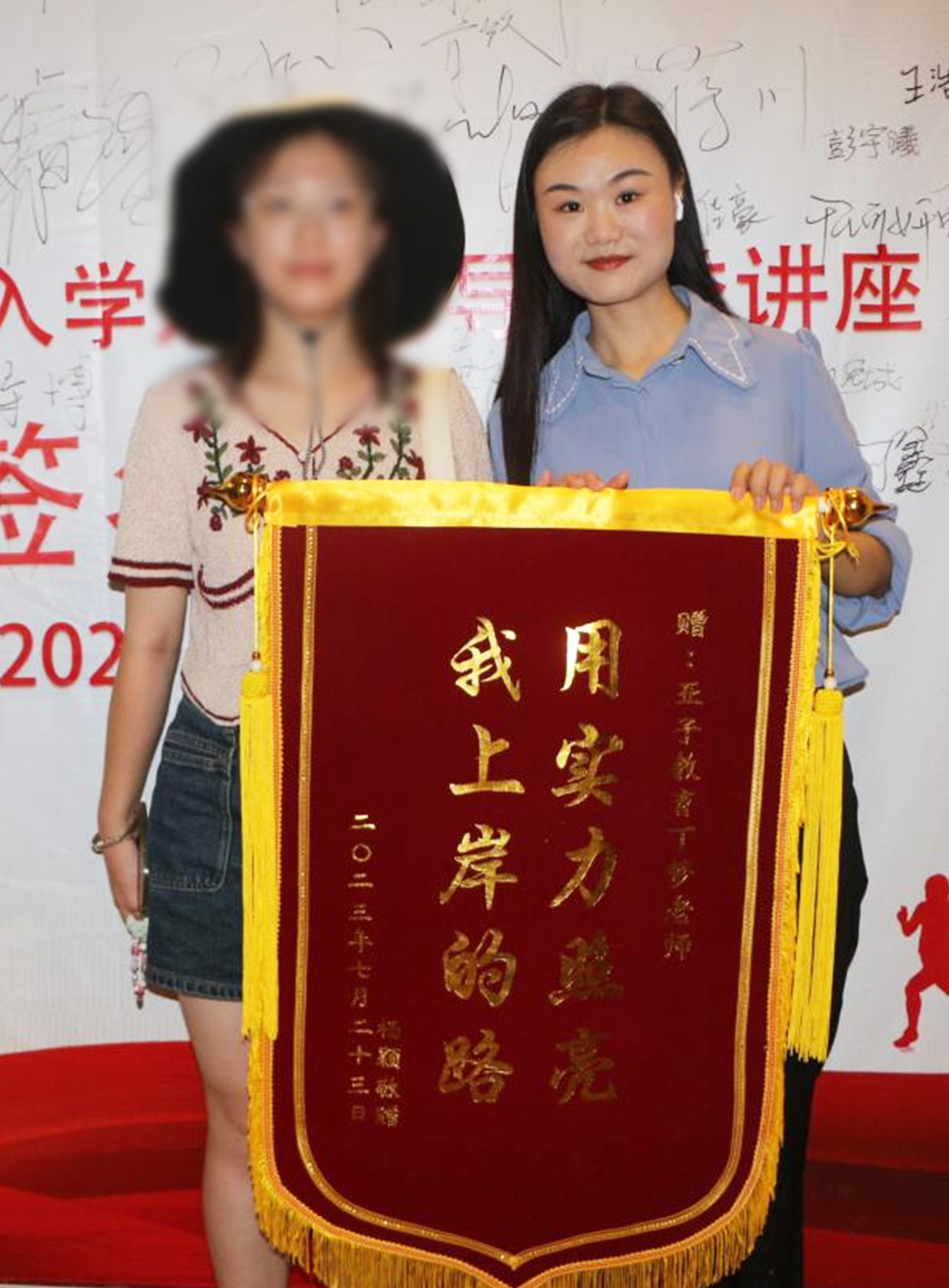 石室天府  杨*同学