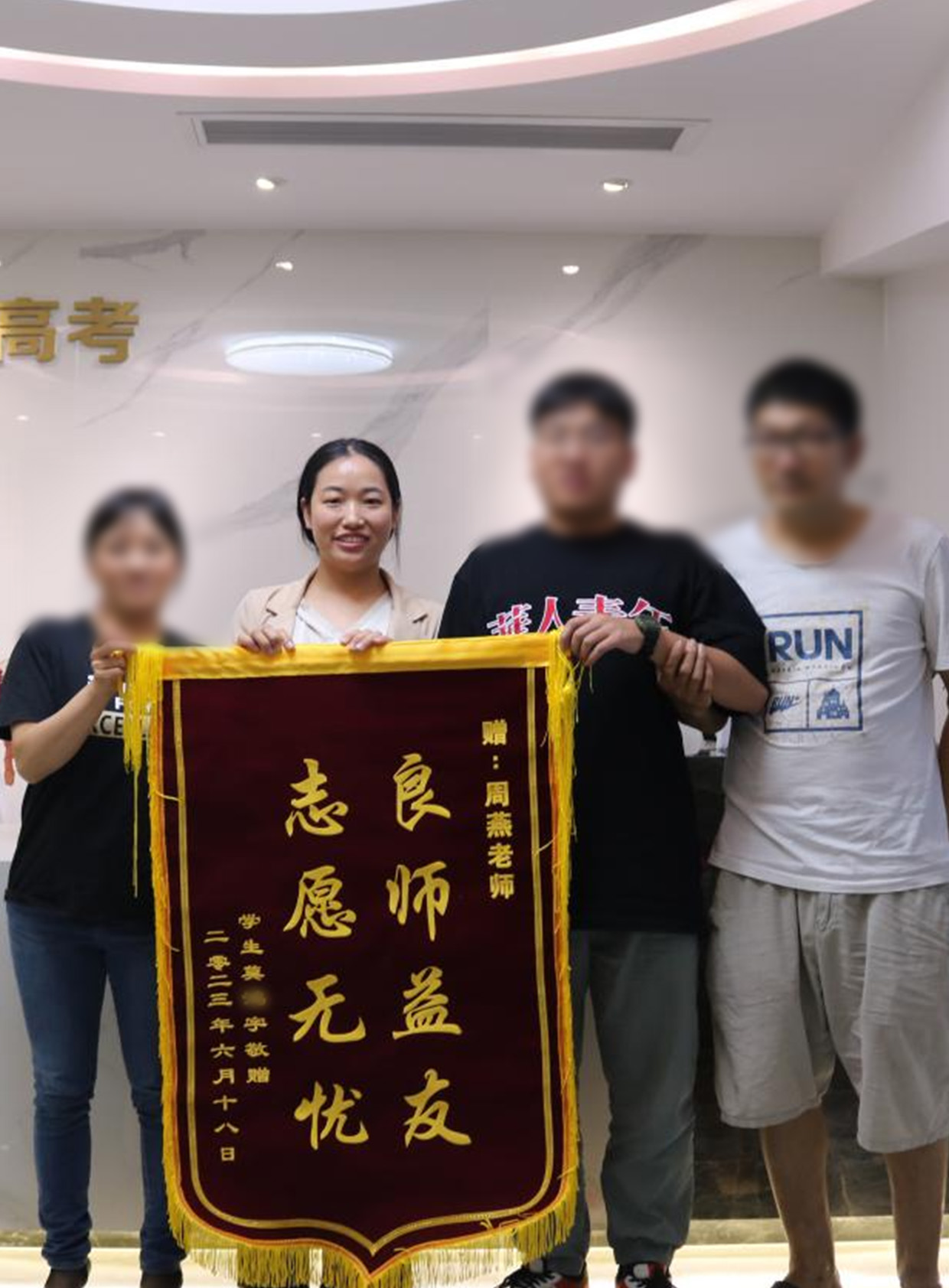 蜀光中学  莫*宇同学