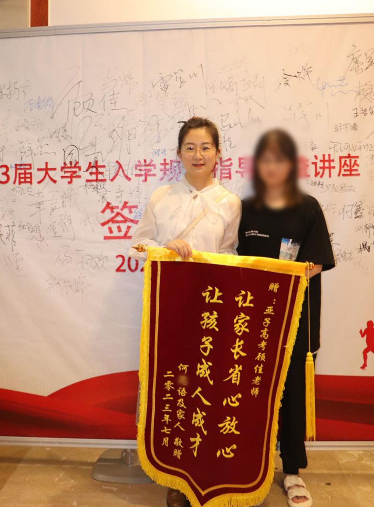 双流中学  ​何*语同学