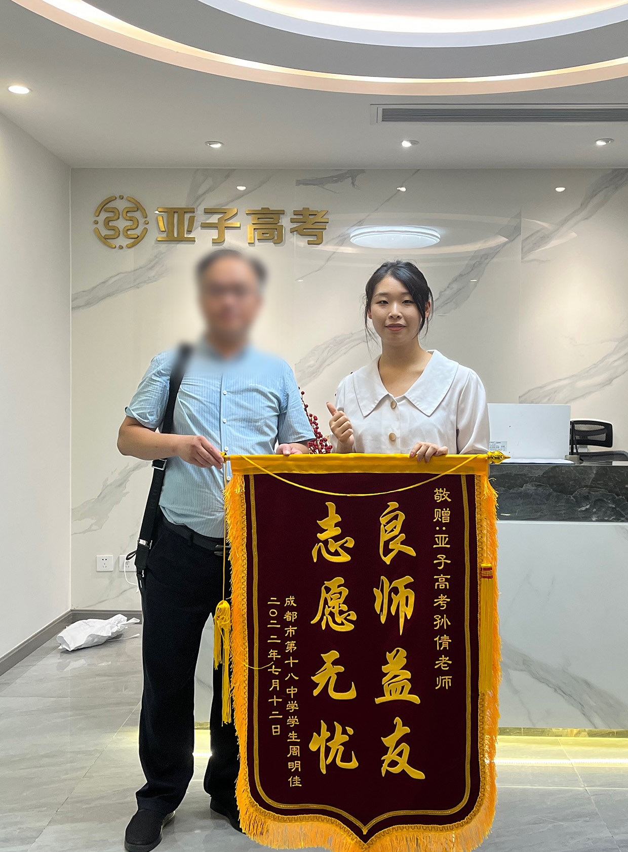 十八中  周*佳同学