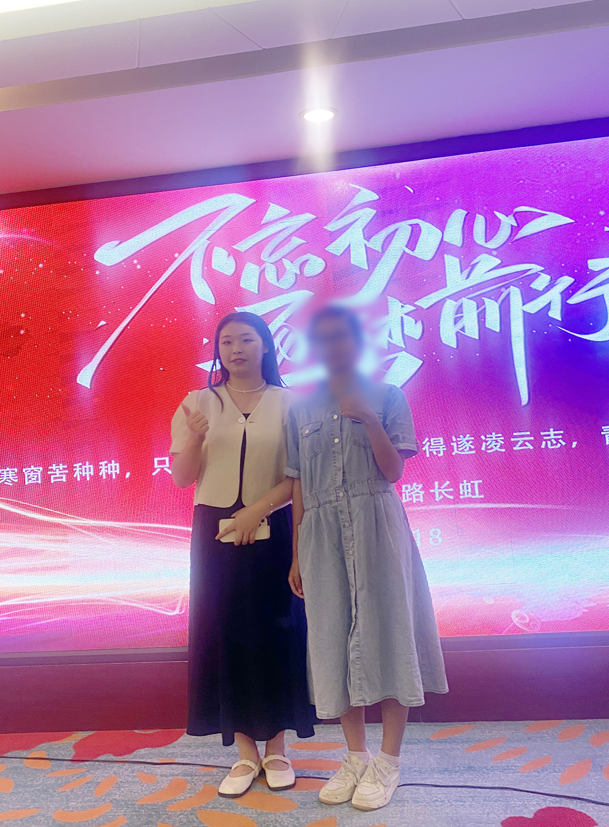 新都一中  汪*同