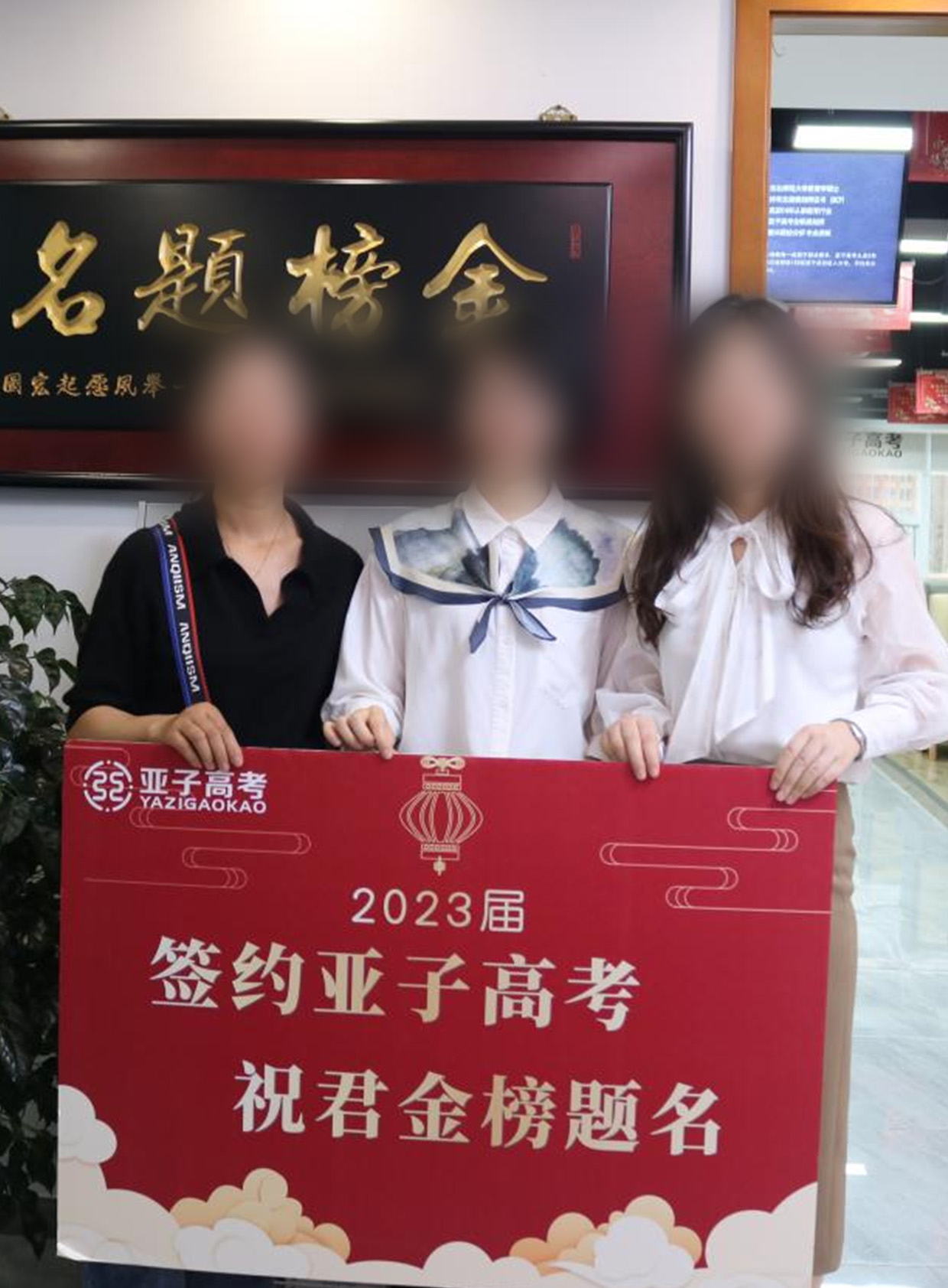 都江堰外实校  刘*菲同学