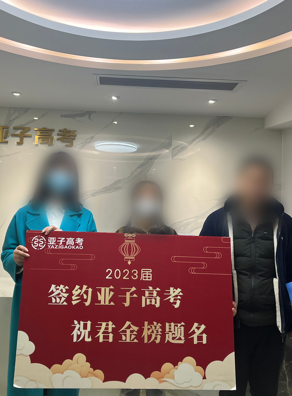 三原外国语  吴*橦同学