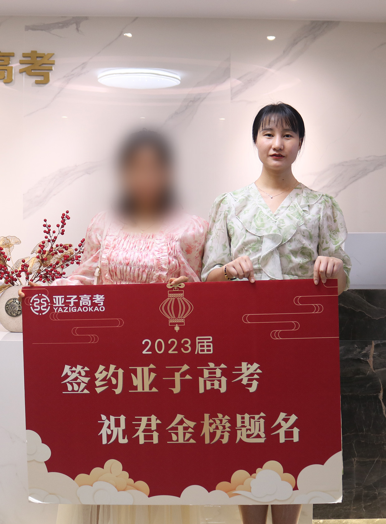 温江中学  尹*晗同学