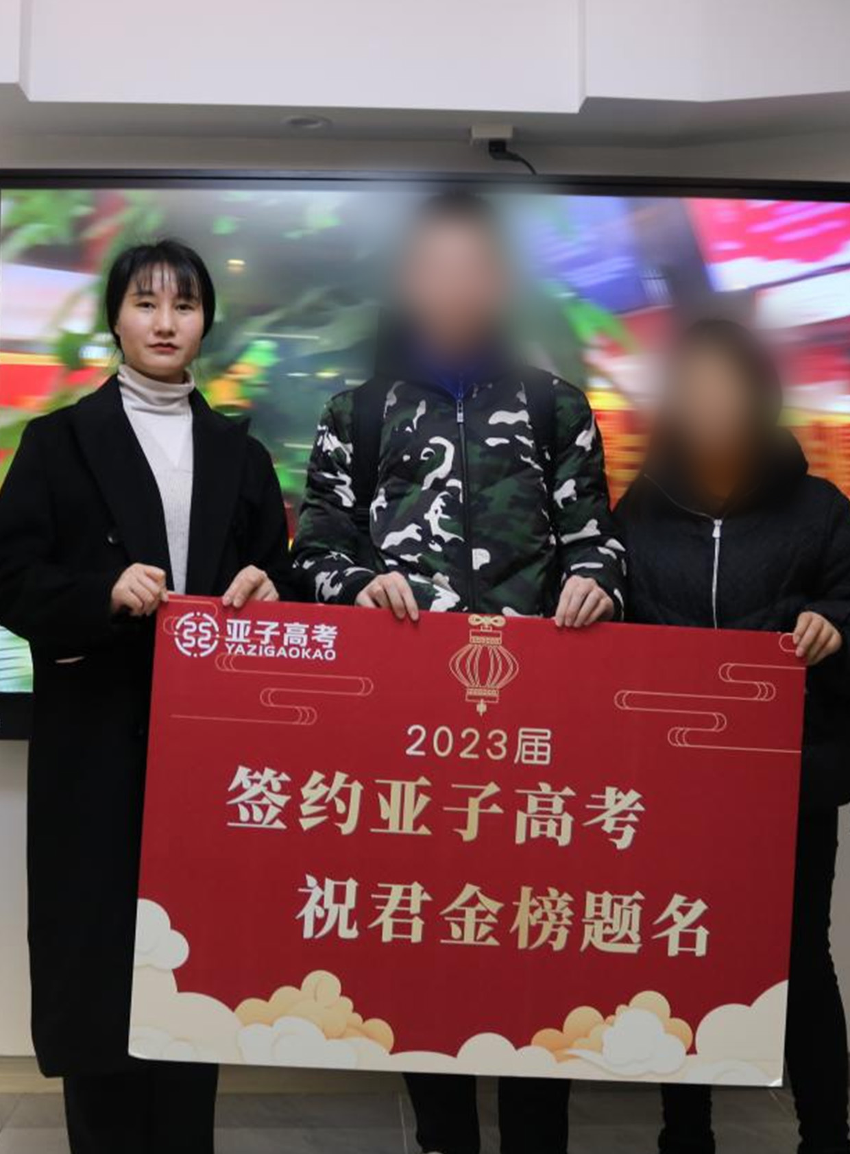 双流中学  游*旭同学