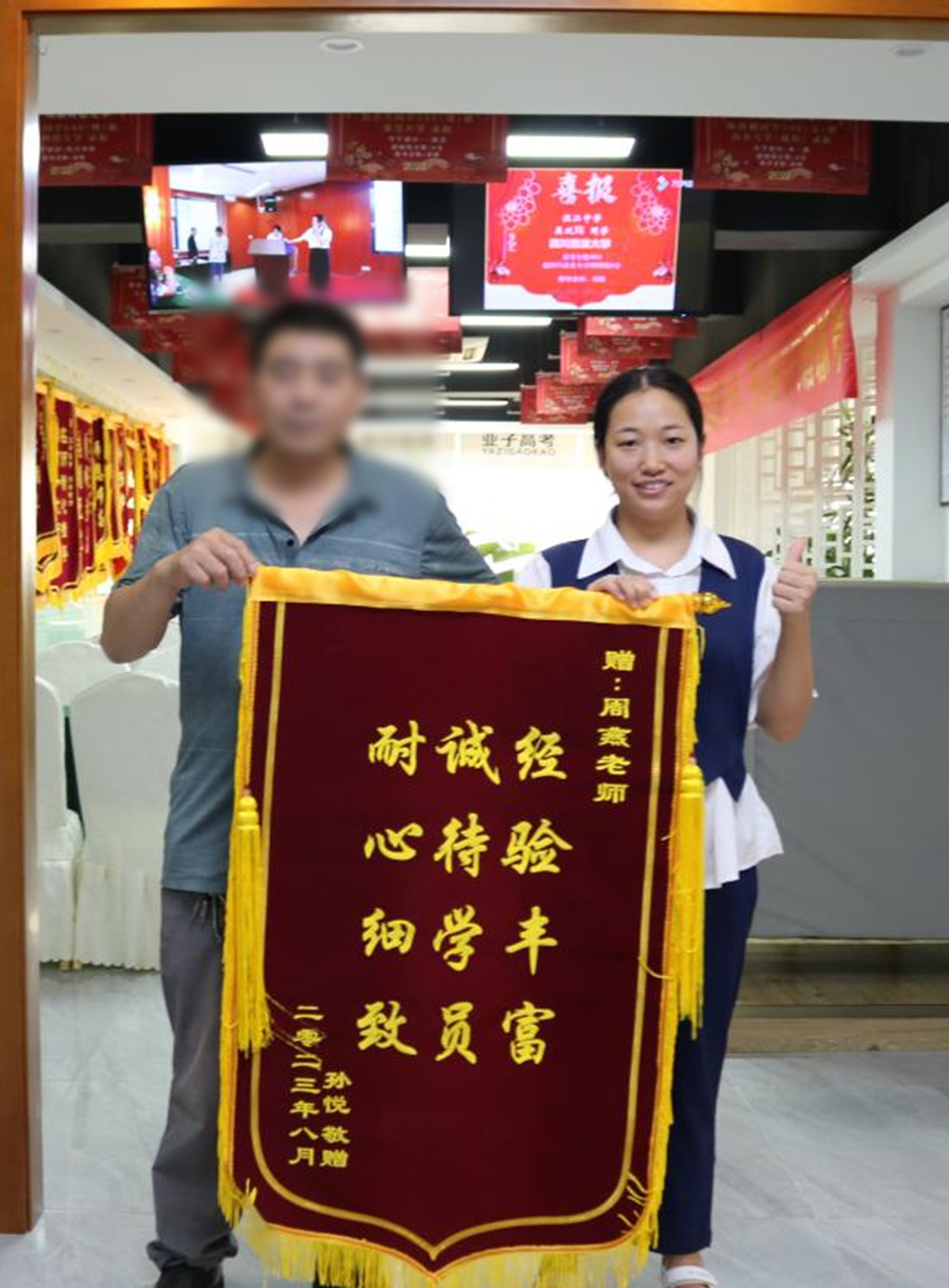 三十七中  孙*同学